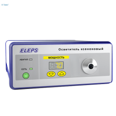 Эндоскопический источник света ЭЛЕПС OSV-02 ксеноновый
