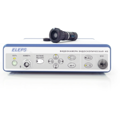 Видеокамера эндоскопическая ЭЛЕПС ЭВК-001 HD.R (видео/вариофокальный объектив)