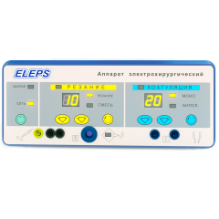 Аппарат электрохирургический высокочастотный (ЭХВЧ) ЭЛЕПС АЕ-200-04R